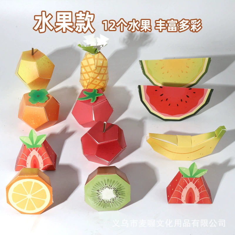 Children's three dimensional origami book, amusing folding smart toy, handmade, 3D