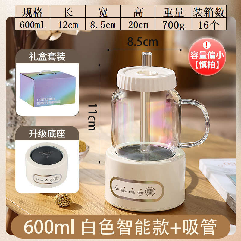 크림화이트 [600ML/빨대포함]