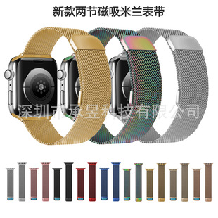 For apple Milan metal strap apple watch87se543 stainless steel magnetic steel band new spot