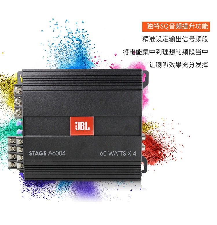 American Harman JBL STAGE A6004 car audio four-way power amplifier car 4-channel push Horn Subwoofer