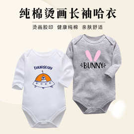 婴幼儿连体衣春秋季长袖三角哈衣宝宝纯棉印花包屁爬服婴童用品