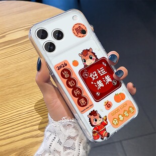 MX�yɫ���\�M�M�R��JY1213iPhone�O��17promax�֙C��7���sA3527��