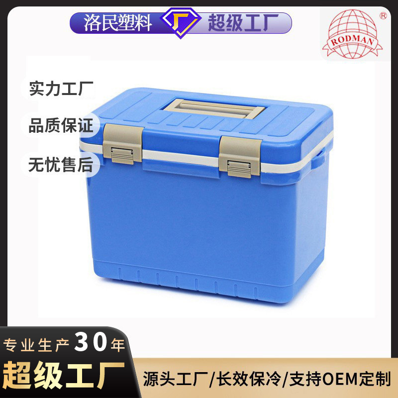 17L vacuna incubadora bioseguridad espécimen ácido nucleico cadena de frío refrigerado caja caliente y fría conveniente medicina caja de control de la enfermedad