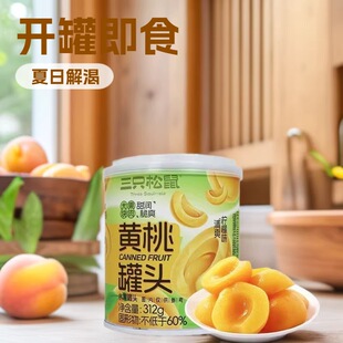 4����ֻ����ˮ��ʲ�\ˮ�����^312g/200g�����r�S��Ҭ����ʳ���^