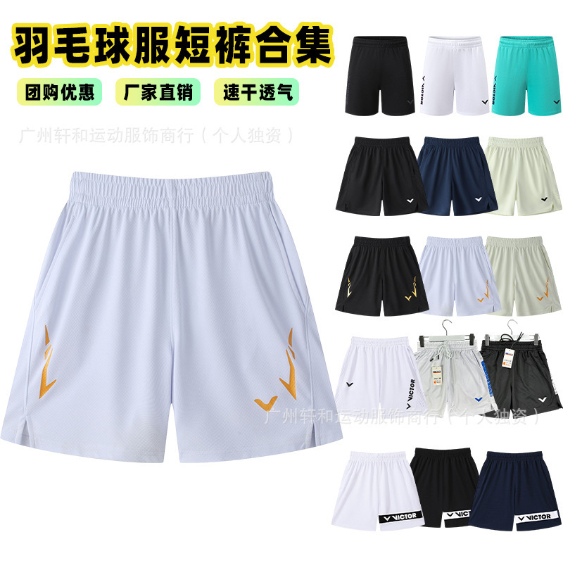Professional Badminton Shorts for Male and Female Students, Summer Thin Quick-Drying Sports Shorts, Tennis Volleyball Training Pants Wholesale Professional Badminton Shorts for Male and Female Students, Summer Thin Quick-Drying Sports Shorts, Tennis Volleyball Training Pants Wholesale