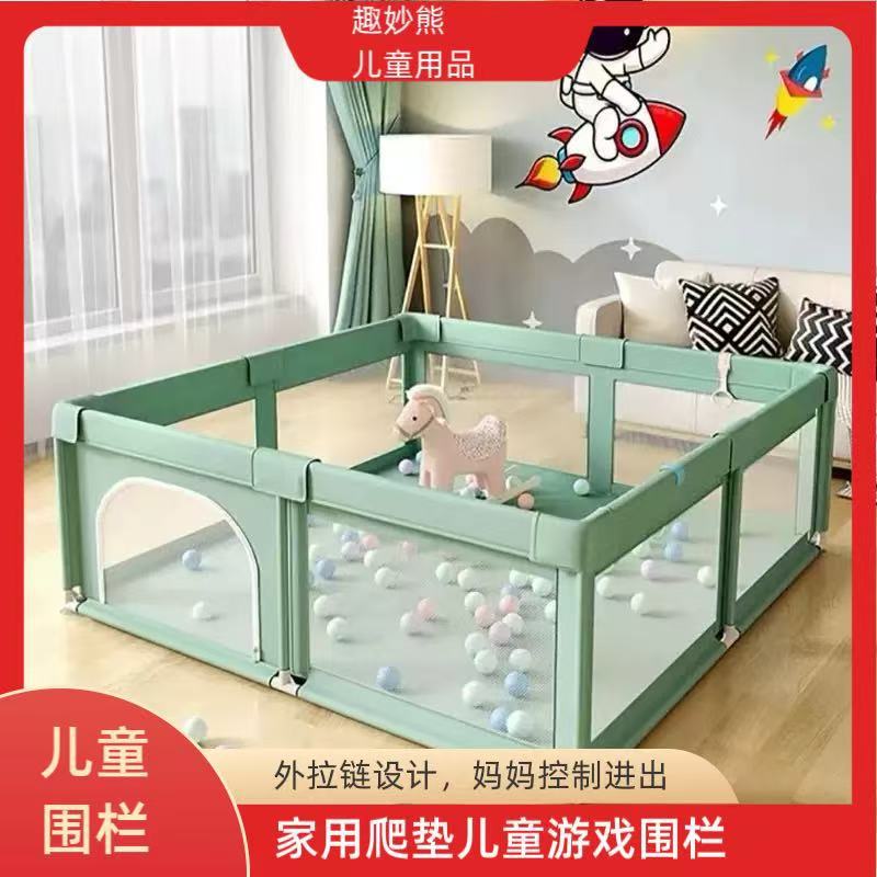 Baby Fence, Children's Play Fence, Protective Fence, Baby Anti-Fall, Children's Crawling Mat, Living Room Indoor Ball Pool Puzzle