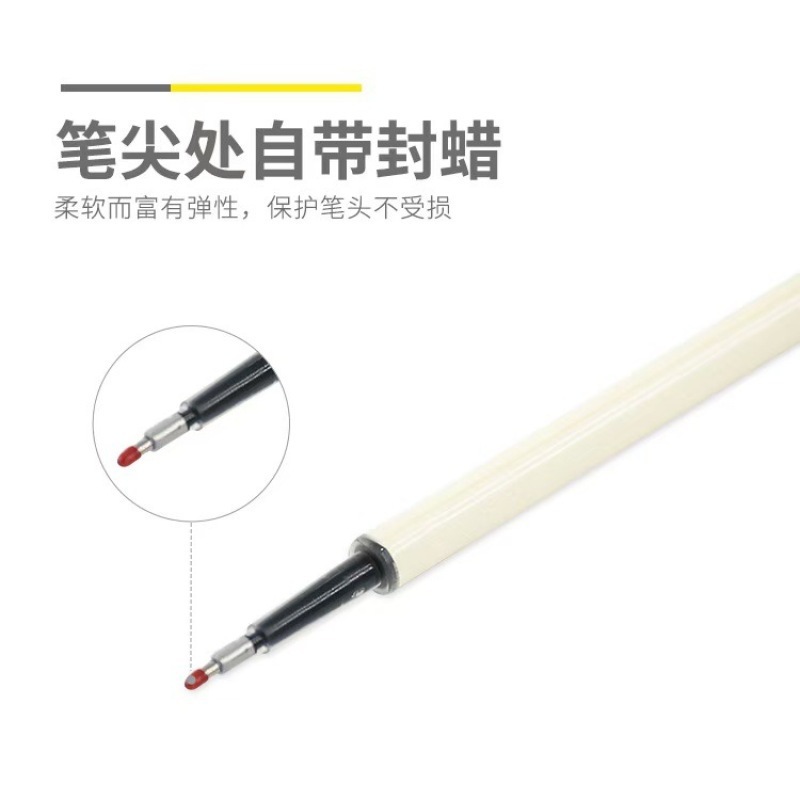 晨光2625按动笔芯冇系列中性替芯ST笔头秒干大容量0.5黑色签字笔|undefined
