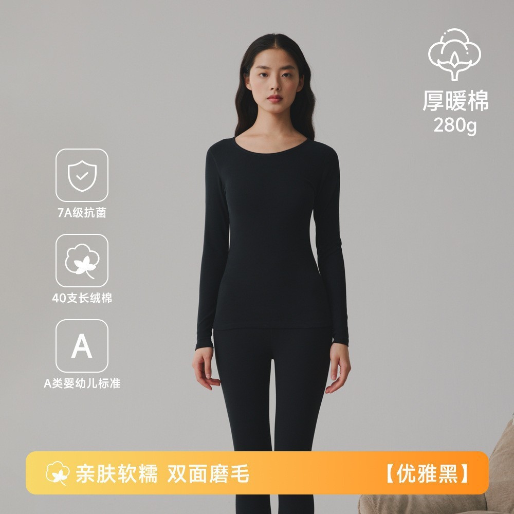 280g 우아한 블랙 여성 정장 라운드 넥