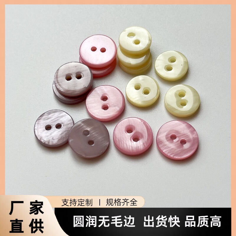 Natural shell button two-eye flat freshwater shell high-grade shirt sweater suit children's clothing button source factory wholesale