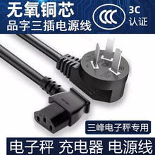 ������ӷQ�Դ�������90�����叝�^Ʒ��β�Դ������3о����