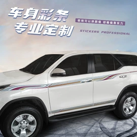 车身贴