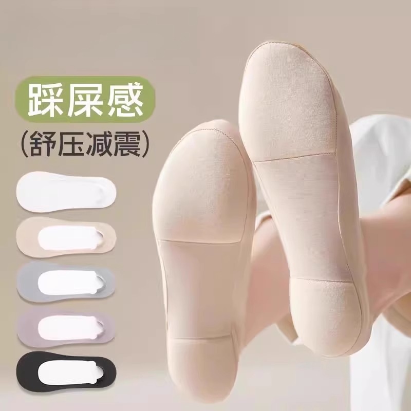 冰絲船襪女防滑不掉跟夏季薄款襪子女純棉底吸汗防臭淺口隱形短襪
