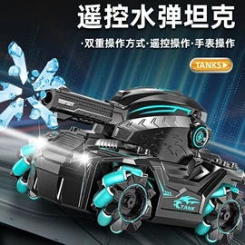 遥控车;戏水玩具;遥控坦克