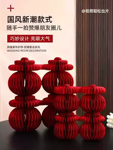 ✅Горячие гексагональные ornaments свадьба комната гостиная стол украшение помолвка трехмерный стол свадебные принадлежности крупный