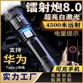 太阳能灯;手电筒;头灯头戴电筒