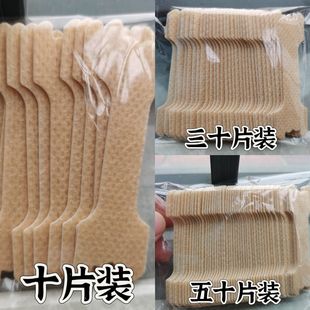 Ventilation Nasal Patch Anti-Snoring Patch Elastic Physical Expansion Breathing Patch Adult Patch Children Snoring Anti-Snoring Nasal Patch Wholesale