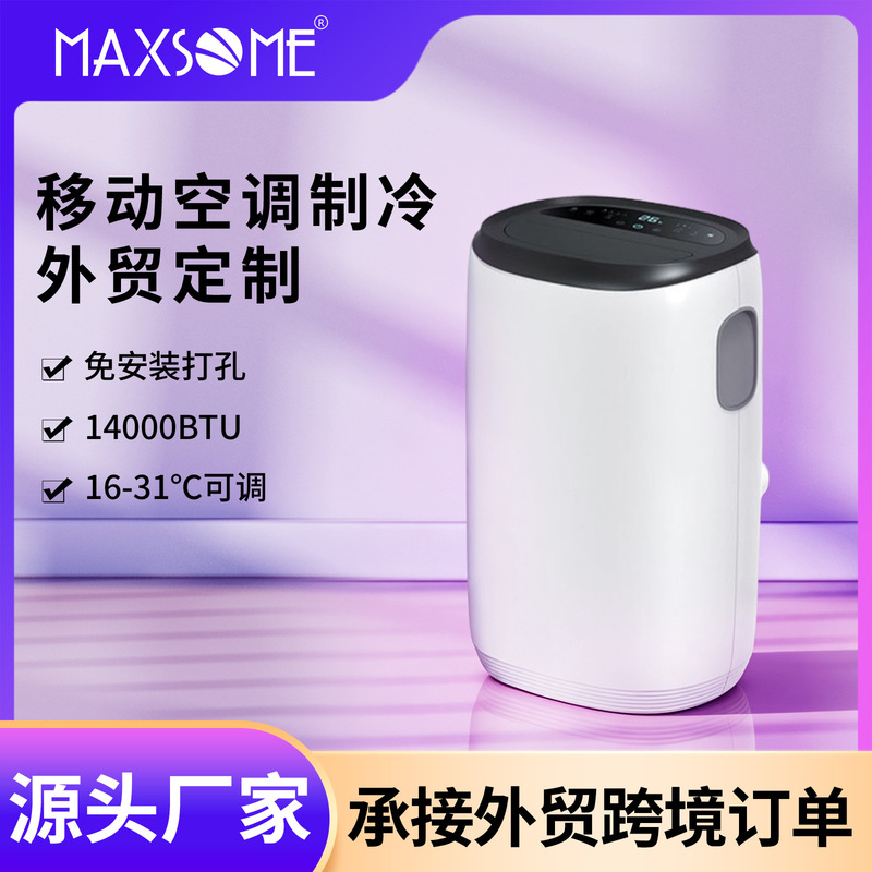 14000BTU mobile air conditioner, dual-function cooling and heating, integrated household small portable air conditioner without outdoor unit, no installation required