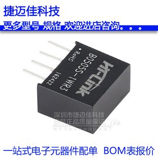 HLK-B0505S-1WR3 DC-DC DC isolated power supply module 5V to 5V1W unregulated single output