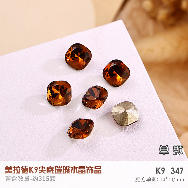 K9-347 [비료 10*10mm]