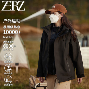 ZERZ��������һ�_�h��Ů�¿��ﶬ�ɲ�ж�Ӻ�ů���ε�ɽ��������