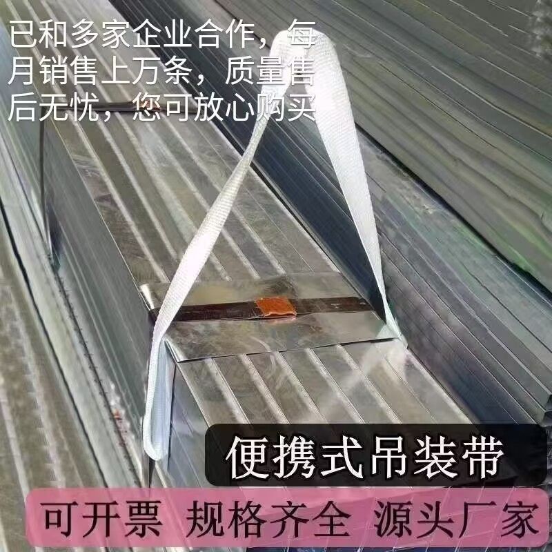 涤纶扁平环形吊装带加厚加宽国标起重货物钢管钢材吊车吊带1吨