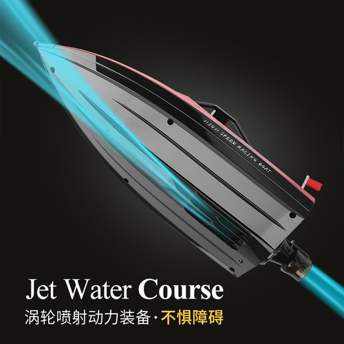 Cross-border new product Weili WL917 jet racing remote control boat with lights high-speed speedboat electric boat model children's toy