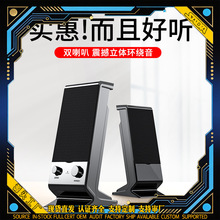 跨境SADA赛达V-112笔记本电脑USB音响迷你2.0小音箱重低音炮批发