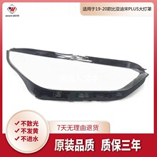 �m�����Plusǰ�������19-20��ȁ�����Plusǰ����������� ����