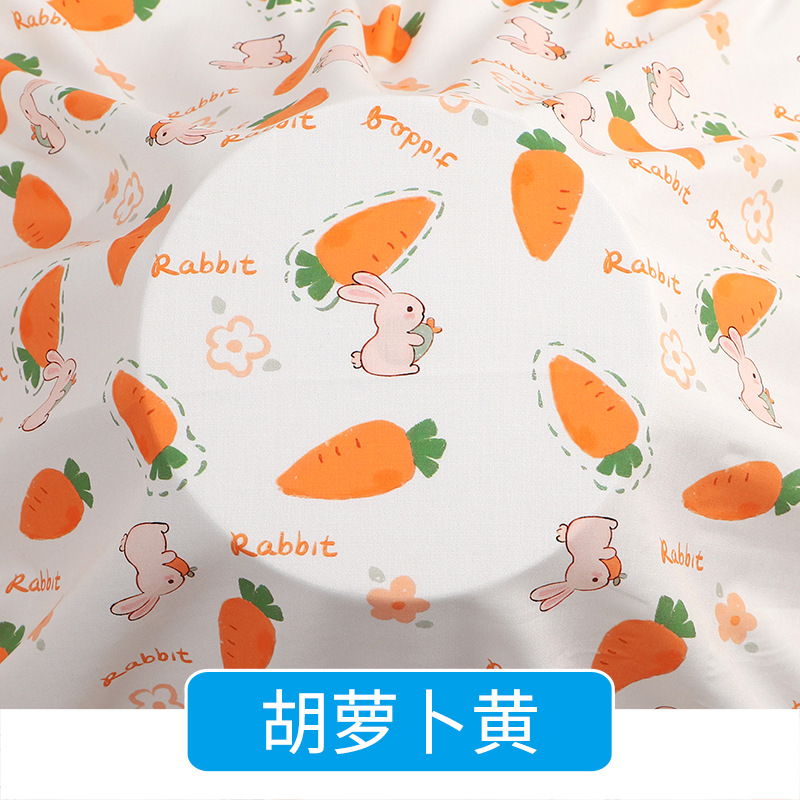 Carrot