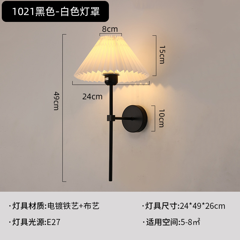 Nuevo proyecto de hotel transfronterizo lámpara de pared lámpara de cama lámpara de pared dormitorio simple pasillo escalera lámpara de pared interior lámpara de pared