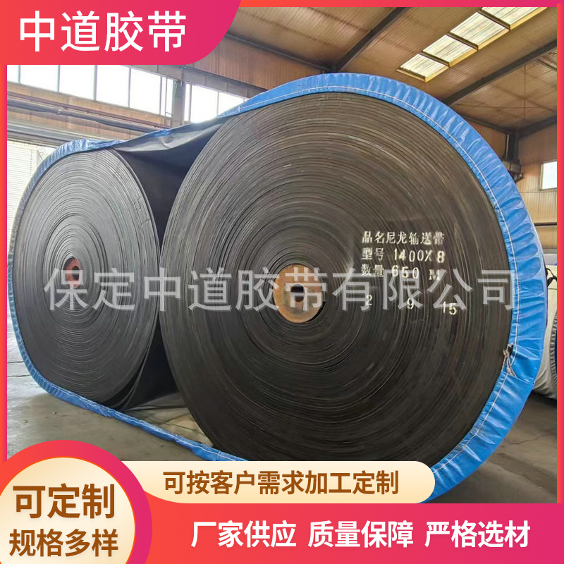 厂家现货供应销售加工批发普通棉帆布涤棉材质波纹挡边输送带