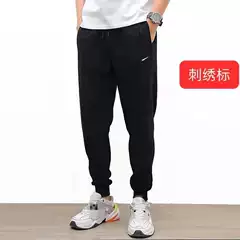 Huamian Sports Casual Pants Sports Pants Embroidered Spring Autumn Winter Sweatpants Loose Knitted New Large Size Trousers Winter