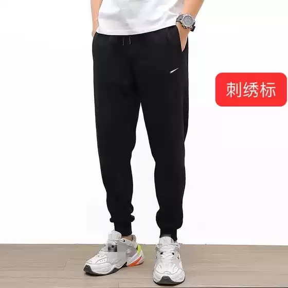 Huamian Sports Casual Pants Sports Pants Embroidered Spring Autumn Winter Sweatpants Loose Knitted New Large Size Trousers Winter