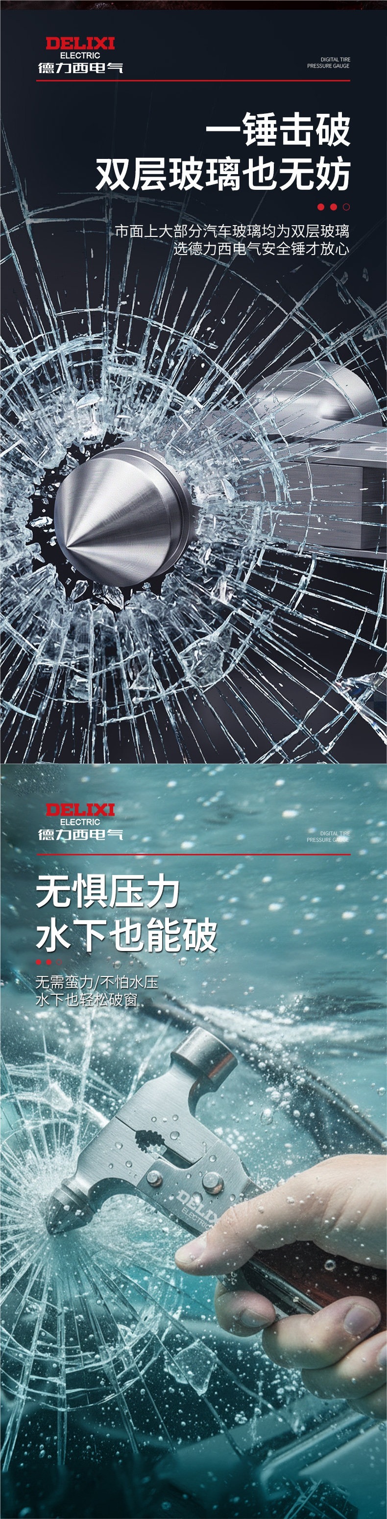 Delixi Electric Window Breaker Safety Hammer Car Escape Hammer Vehicle Fire Extinguisher Multifunctional Tool for Car Windows
