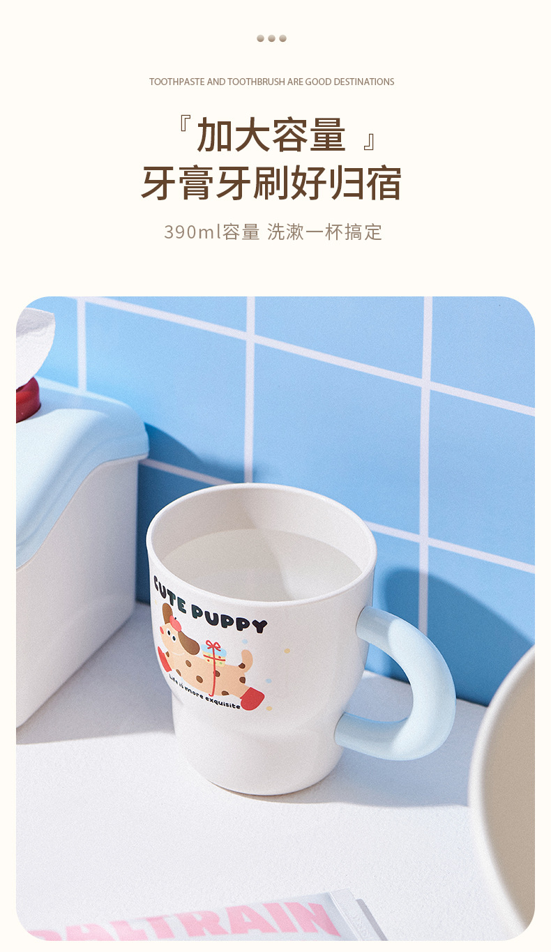 FaSoLa Life 可爱高颜值儿童漱口杯 小猫款 刷牙洗漱杯 男孩女孩食品级刷牙杯