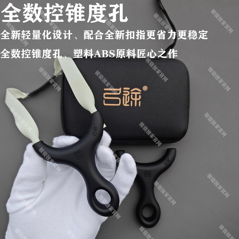 新款弓途风顶卡弹弓正品成年人专用速射卡球弓单卡大威力弹弓批发|undefined