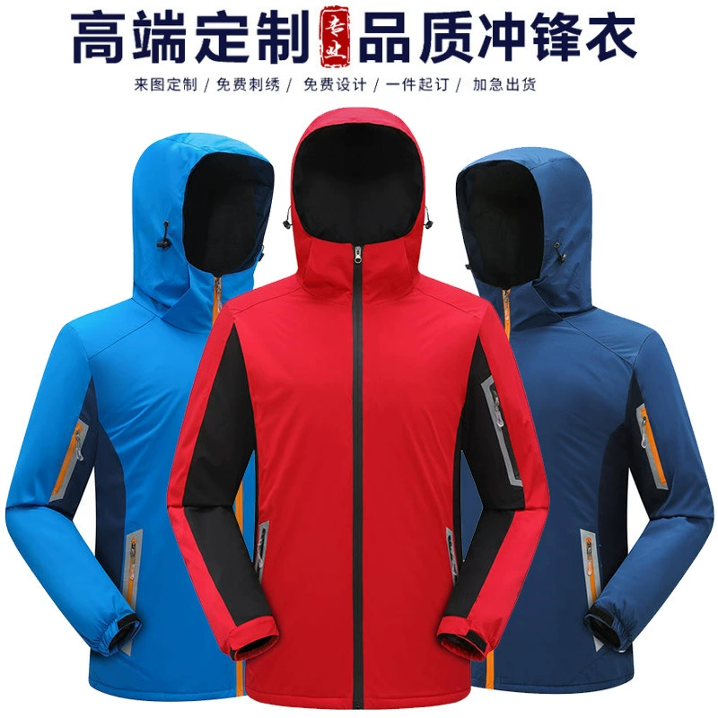 Решевая одежда Рабочая одежда с принтом логотипа Светоотражающая водонепроницаемая ветрозащитная куртка Цельный утолщенный уличный инструмент на флисовой подкладке