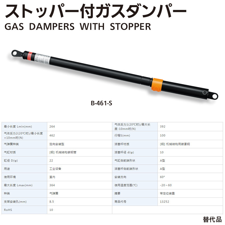 TAKIGEN/秀昭泷源原厂现货带定位气弹簧工业五金液压杆