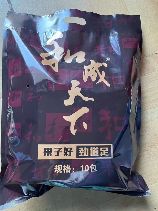 口味王和成天下30元50元100元扫码中奖红包和成天下现货槟榔批发|undefined