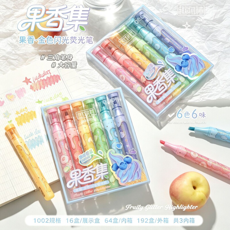 Student glitter highlighter pen, twilight star sand color series, specially designed for elementary school students, 6-color highlighter for marking important points Student glitter highlighter pen, twilight star sand color series, specially designed for elementary school students, 6-color highlighter for marking important points