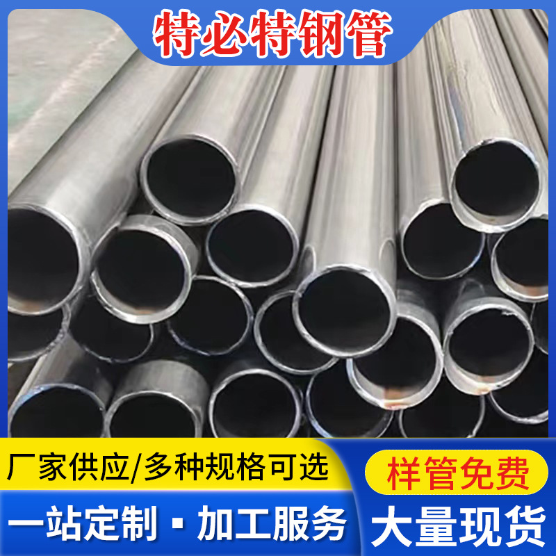 圆管 批发 量大价优光亮焊管现货批发空心圆管切割规格多样圆管
