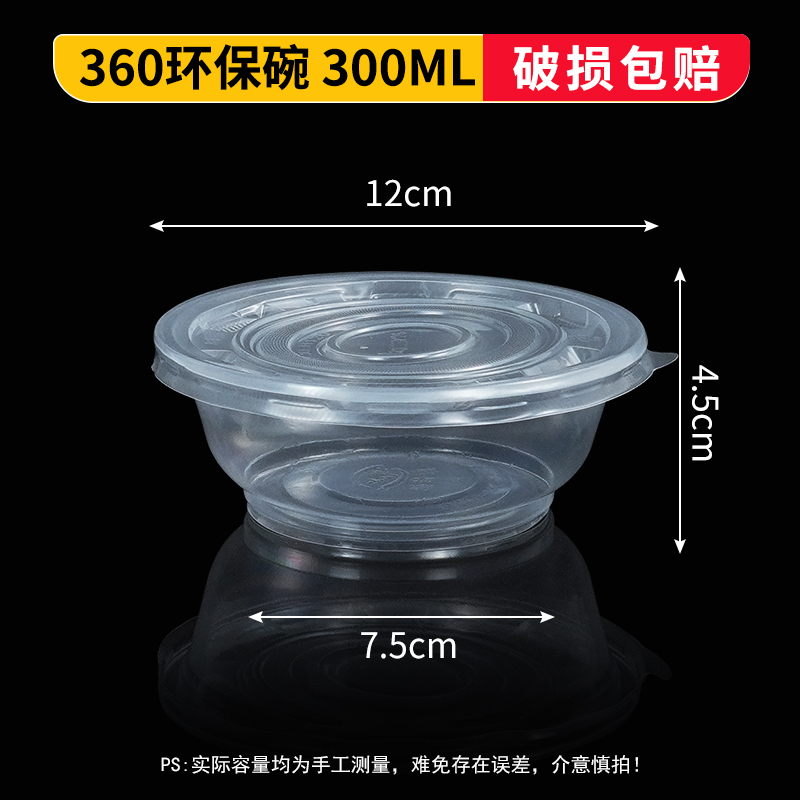 360 transparent bowl with 600 sets