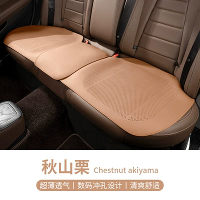 Seat cushion, seat cover | breathable summer rear main driver - a-thin-section-akiyama-chestnut-one-in-the-back-row