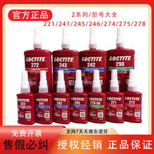 ��̩222 242 243 262 263 272 277 290 2701 221 241�ݼy�z�i�̄�