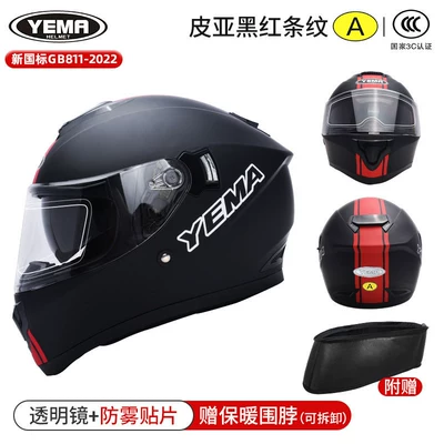 Helmet, Motosiklet dəbilqələri - one-size-fits-all-pia-black-and-red-stripes-transparent-mirror-anti-fog-patch