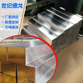 普中板;不锈钢板;高强度板