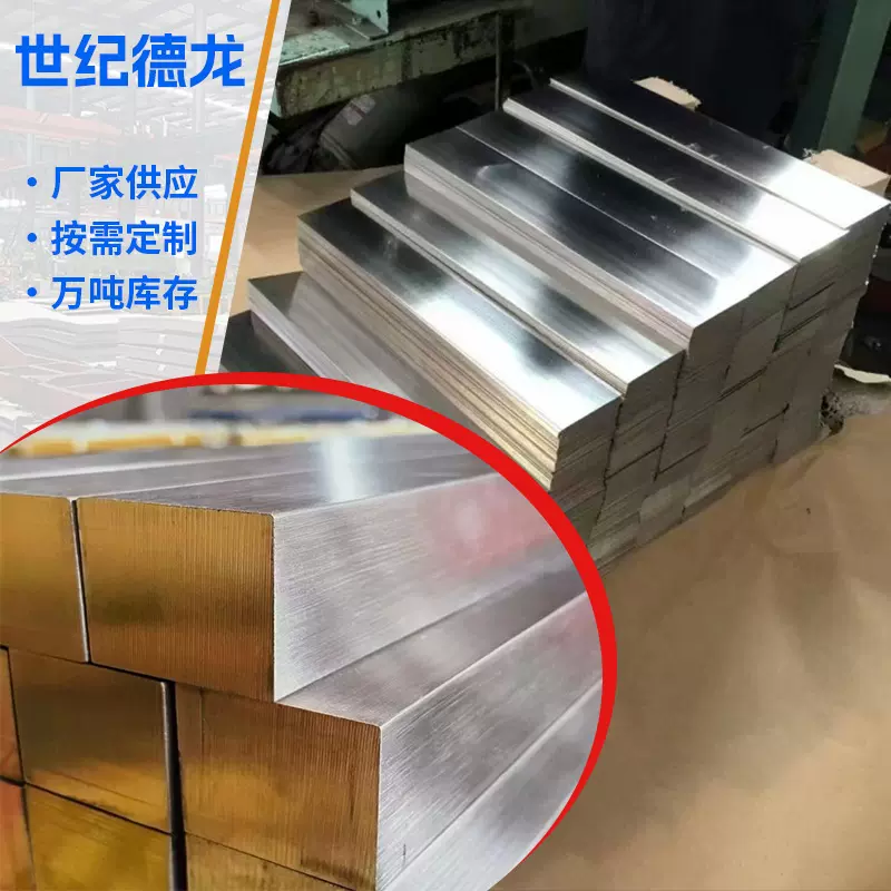 2205不锈钢方钢 扁钢 六角棒 2205不锈钢冷拉方棒 规格齐全 切割