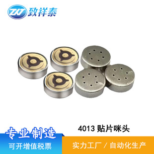 4013�NƬ���^ȫָ�򿹸ɔ_���Y�������L���{��Сҹ�����4*13
