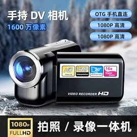 行车记录仪;数码摄像头;可视对讲