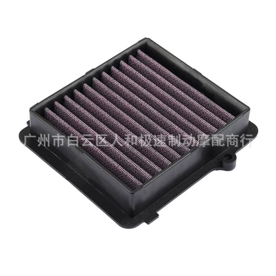 Air filter Africa Twin Crf1000L